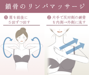 今すぐできるバストアップマッサージ！効果的なやり方を解説します - LK.Fit