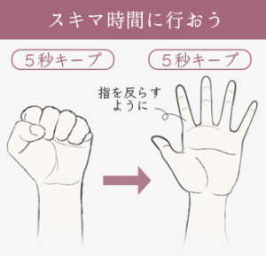 指を細くするには？今日からできる簡単な即効指痩せ方法4選を紹介 - LK.Fit