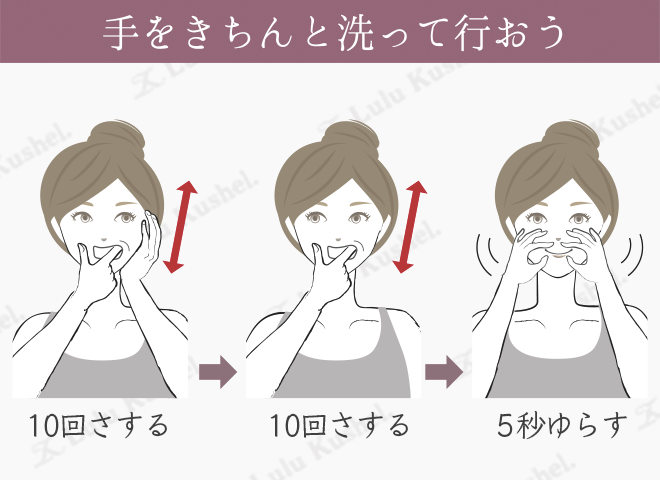 口のゆがみを治す口の筋肉をほぐすマッサージのやり方