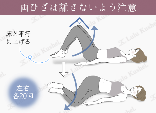 寝ながら腹筋を鍛えられるトレーニング方法